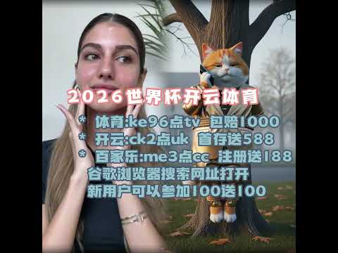 阿根廷女足,世界杯小组,赛两度落后,pa真人娱乐官方网站,视频直播,免费试玩,PlayAce
