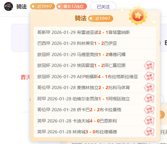 福登近四轮,独揽,英超,pa真人娱乐官方网站,视频直播,免费试玩,PlayAce