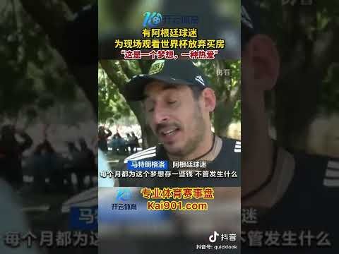伊万团队审,视中超前两,轮表现,pa真人娱乐官方网站,视频直播,免费试玩,PlayAce