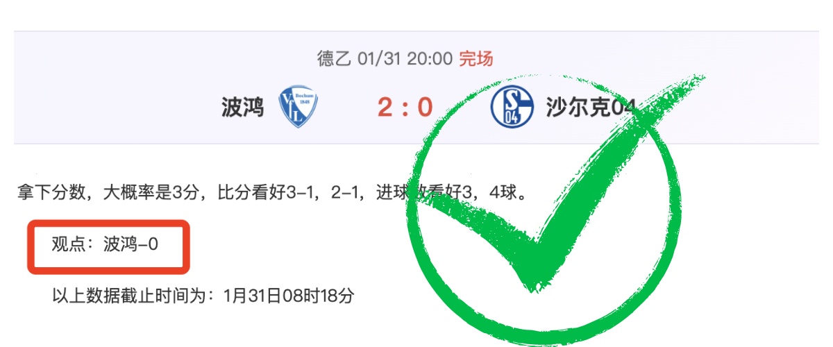 杜威退赛,争议事件后,脚踝扭伤离,pa真人娱乐官方网站,视频直播,免费试玩,PlayAce