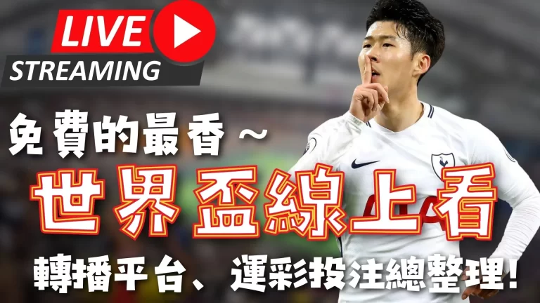 天津引援优,城市魅力与,保障双赢,pa真人娱乐官方网站,视频直播,免费试玩,PlayAce