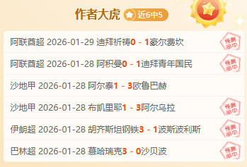 曼联削减开,支开源节流,预计年节省,pa真人娱乐官方网站,视频直播,免费试玩,PlayAce