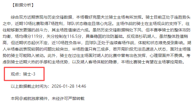 曼联削减开,支开源节流,预计年节省,pa真人娱乐官方网站,视频直播,免费试玩,PlayAce