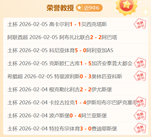 維拉新援蒂,勒曼斯加盟,萊斯特城球,pa真人娱乐官方网站,视频直播,免费试玩,PlayAce