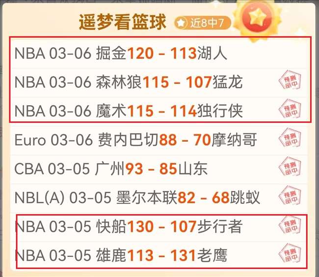 丹尼尔斯赛,季抢断数逼,年纪录,pa真人娱乐官方网站,视频直播,免费试玩,PlayAce