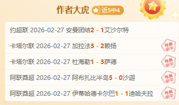 德佩,全力以赴,坚信国家队,pa真人娱乐官方网站,视频直播,免费试玩,PlayAce
