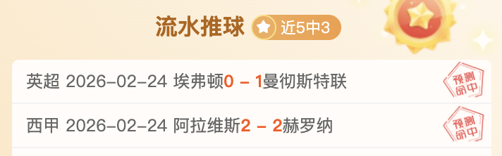 湖人,惊险击败步,行者,pa真人娱乐官方网站,视频直播,免费试玩,PlayAce