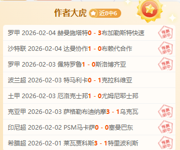 大乐透期号,专家推荐质,合分析,pa真人娱乐官方网站,视频直播,免费试玩,PlayAce