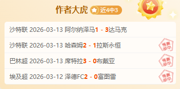 岁日本新星,效仿梅西勇,闯难关,pa真人娱乐官方网站,视频直播,免费试玩,PlayAce