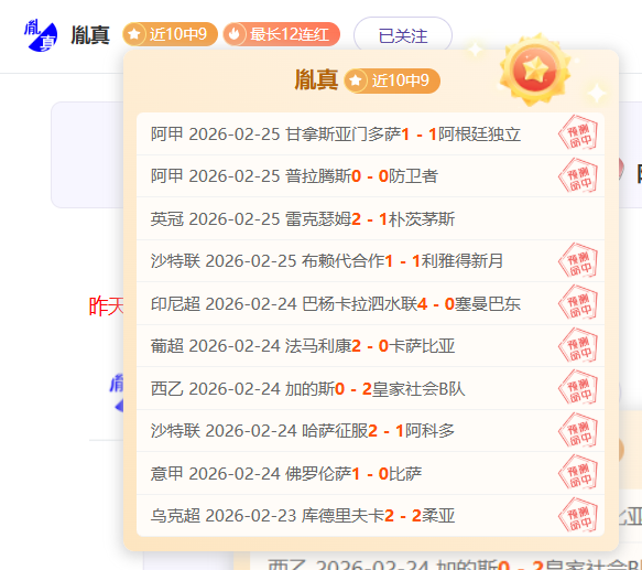 曼联新球场,米高桅杆设,计待机场审,pa真人娱乐官方网站,视频直播,免费试玩,PlayAce