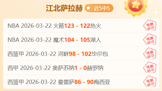 明日方舟新,活动泉流无,声即将上线,pa真人娱乐官方网站,视频直播,免费试玩,PlayAce