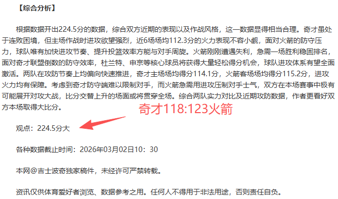 阿甲连胜狂,飙至,巅峰对决,pa真人娱乐官方网站,视频直播,免费试玩,PlayAce