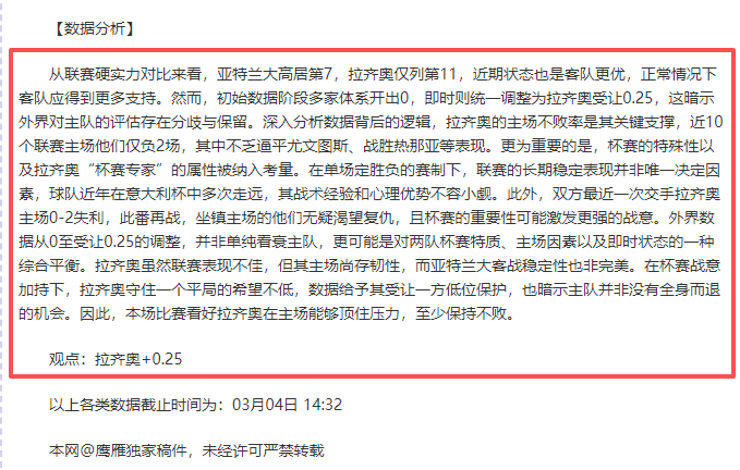 王修勋与李,爽在乐弈场,第九届月赛,pa真人娱乐官方网站,视频直播,免费试玩,PlayAce