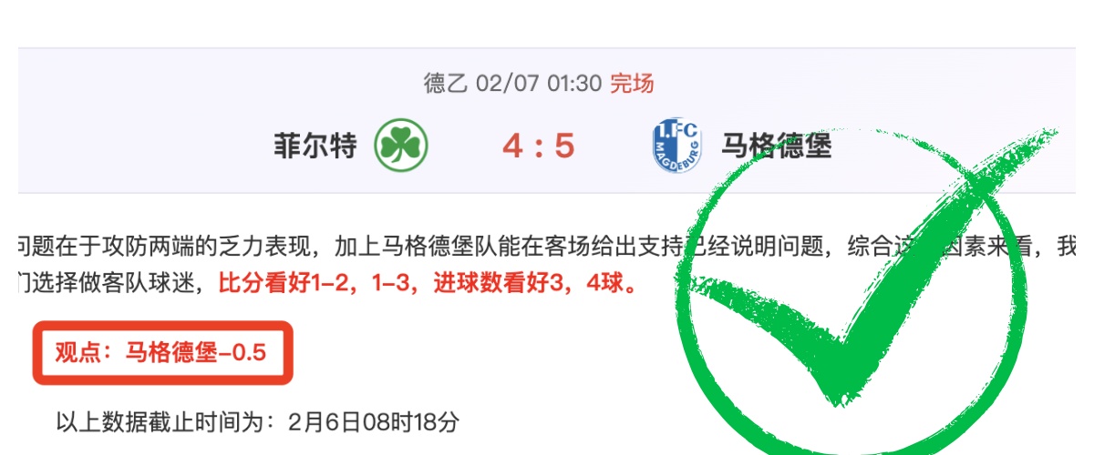 大乐透期号,专家推荐,红宝石客场,pa真人娱乐官方网站,视频直播,免费试玩,PlayAce