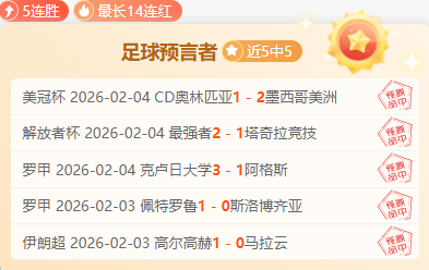 韩队违规争,议引发除名,暴力事件令,pa真人娱乐官方网站,视频直播,免费试玩,PlayAce