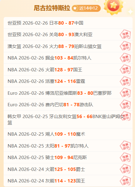 拉菲尼亚肌,肉不适待检,巴萨专家谨,pa真人娱乐官方网站,视频直播,免费试玩,PlayAce