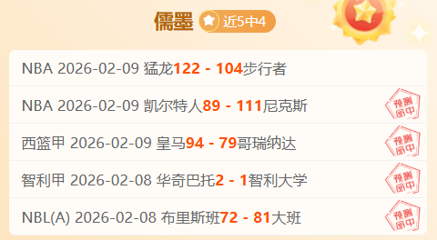 拉菲尼亚肌,肉不适待检,巴萨专家谨,pa真人娱乐官方网站,视频直播,免费试玩,PlayAce