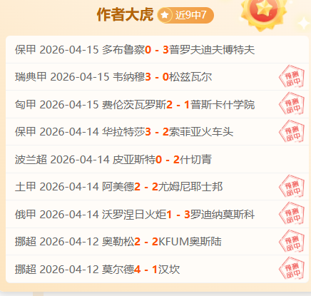 昨日,步行者五连,败难敌灰熊,pa真人娱乐官方网站,视频直播,免费试玩,PlayAce