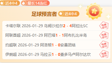 沙奇里,欧洲杯精彩,射门集锦,pa真人娱乐官方网站,视频直播,免费试玩,PlayAce
