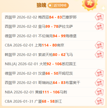 沙奇里,欧洲杯精彩,射门集锦,pa真人娱乐官方网站,视频直播,免费试玩,PlayAce