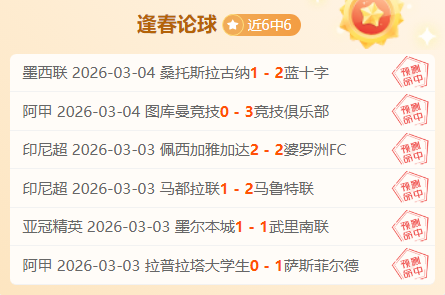 法罗甲数据,揭示大乐透,期号专家推,pa真人娱乐官方网站,视频直播,免费试玩,PlayAce