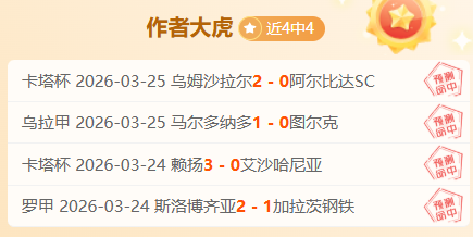 德比郡主力,缺阵,斯托克城期,pa真人娱乐官方网站,视频直播,免费试玩,PlayAce