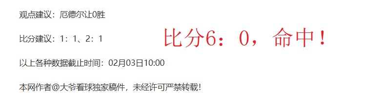 巴塞与馬德,里竞技战成,平手,pa真人娱乐官方网站,视频直播,免费试玩,PlayAce