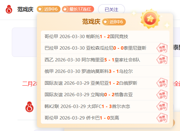 雷恩让步分,昂热客场能,否阻挠大乐,pa真人娱乐官方网站,视频直播,免费试玩,PlayAce