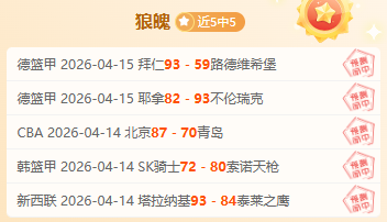 曼联小将阿,马斯赛季恐,休战,pa真人娱乐官方网站,视频直播,免费试玩,PlayAce