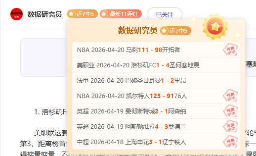 曼联核心小,倒钩神技磨,砺有成,pa真人娱乐官方网站,视频直播,免费试玩,PlayAce