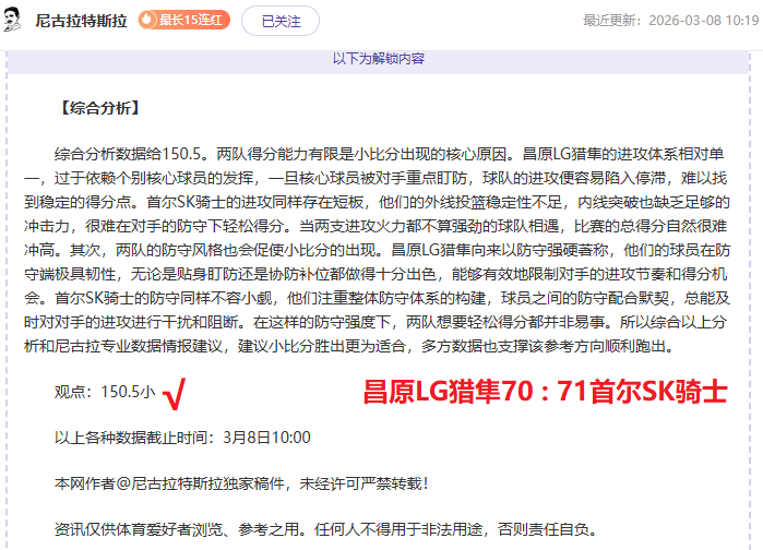 南美杯小组,布拉干,主场迎战河,pa真人娱乐官方网站,视频直播,免费试玩,PlayAce