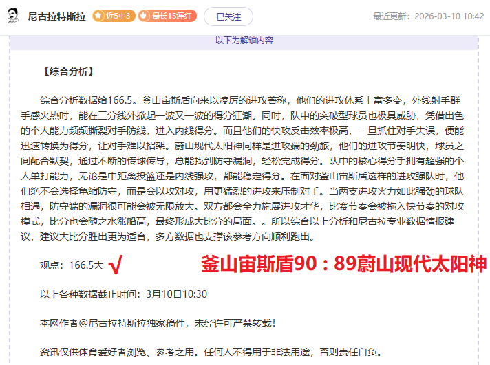 大乐透期号,专家推荐,质合分析揭,pa真人娱乐官方网站,视频直播,免费试玩,PlayAce