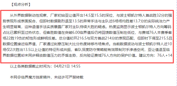 Fallen,转手,pa真人体育,pa真人娱乐官方网站,视频直播,免费试玩,PlayAce