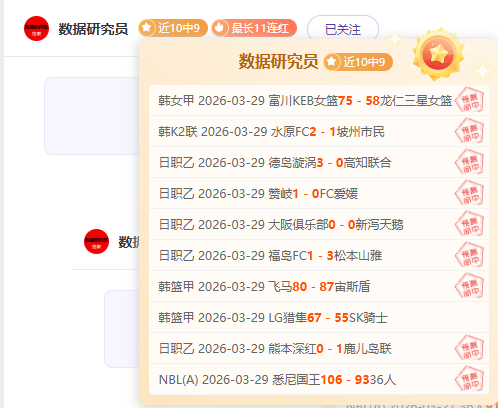 大乐透期号,专家推荐,布伦特福德,pa真人娱乐官方网站,视频直播,免费试玩,PlayAce