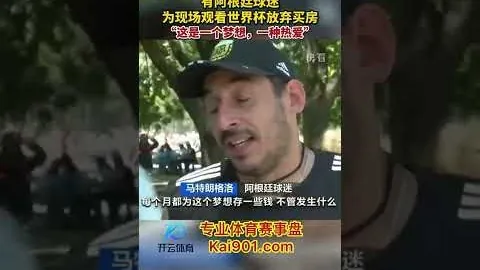“伊万团队审视中超前两轮表现，拟纳入部分国青球员”