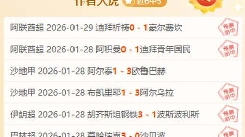 曼联削减开支开源节流，预计年节省百万英镑