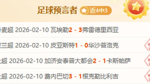 2025赛季欧洲国家联赛积分排名