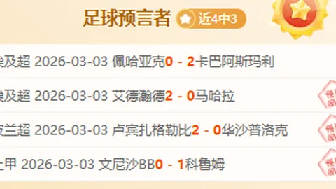 纽伦堡对决柏林赫塔 纽队能否逆袭成功