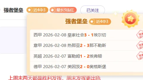 北伦敦德比梅开二度，哲凯赖什获选英超最佳球员