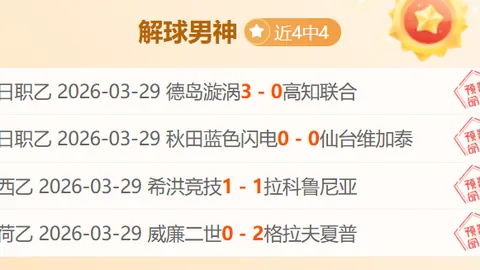 “曼联新球场200米高桅杆设计待机场审批”