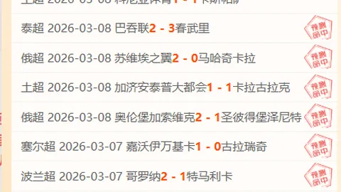 格列茲曼有意加盟曼城，积极寻求机会