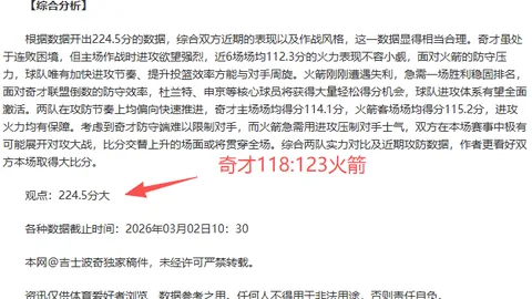 阿甲连胜狂飙至9场！巅峰对决，双方将如何演绎精彩对决？