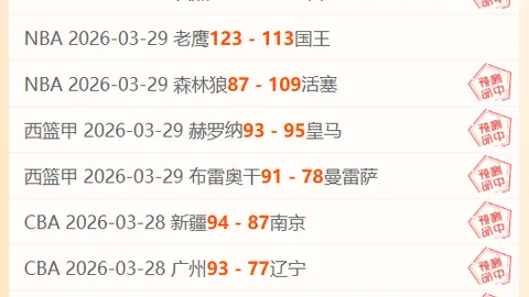 “韩队违规争议引发除名，暴力事件令我国队错失金牌机会”