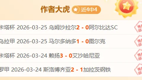 NBA昨日4胜3负，步行者五连败难敌灰熊挑战