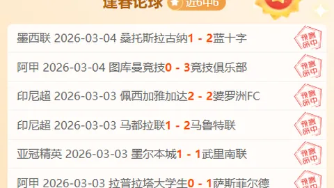 法罗甲数据揭示大乐透期号专家推荐质合分析前区十码机会佳